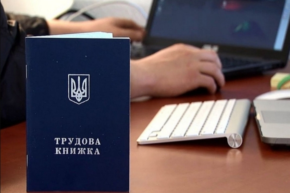 Изучаем нововведения в проекте нового Трудового кодекса Украины, включая дистанционную работу и увеличение количества дней отпуска.