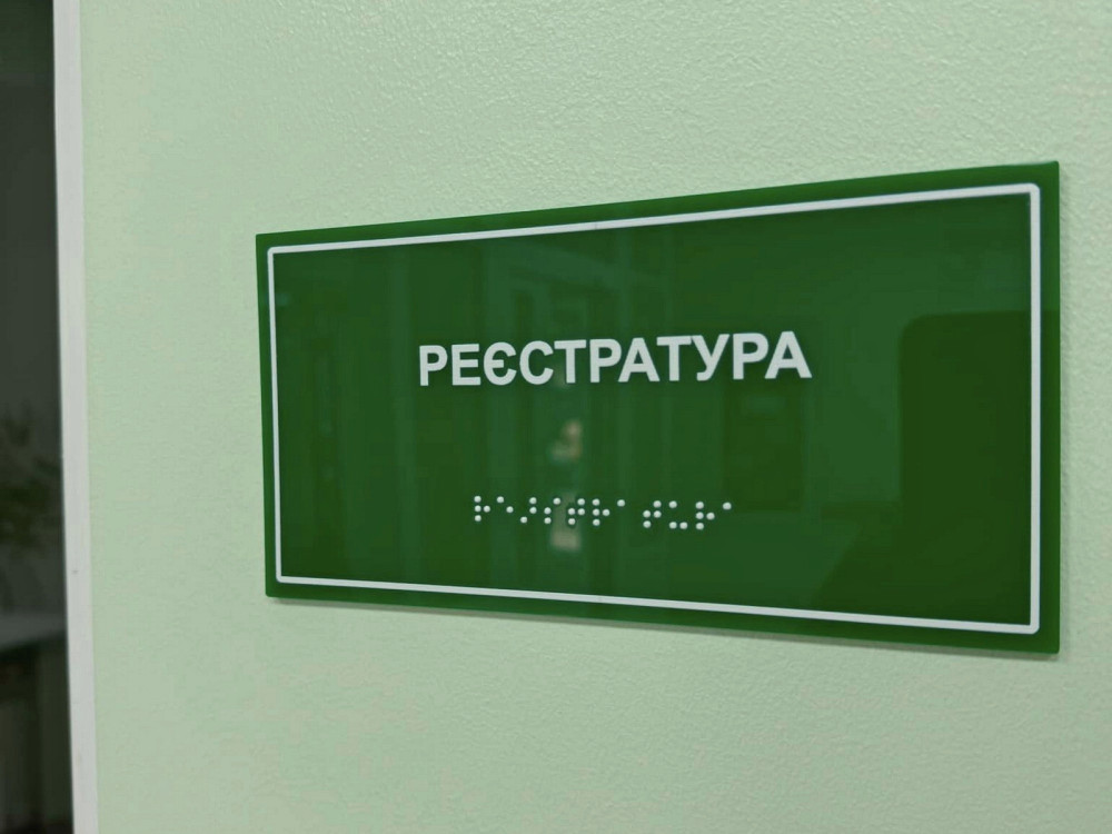 1919 image for slide