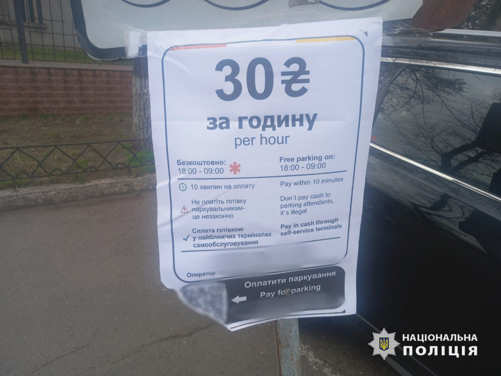 3374 image for slide