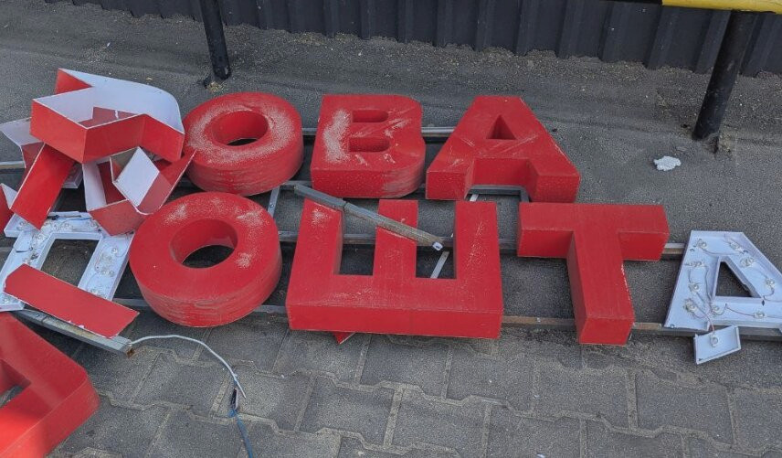 3809 image for slide