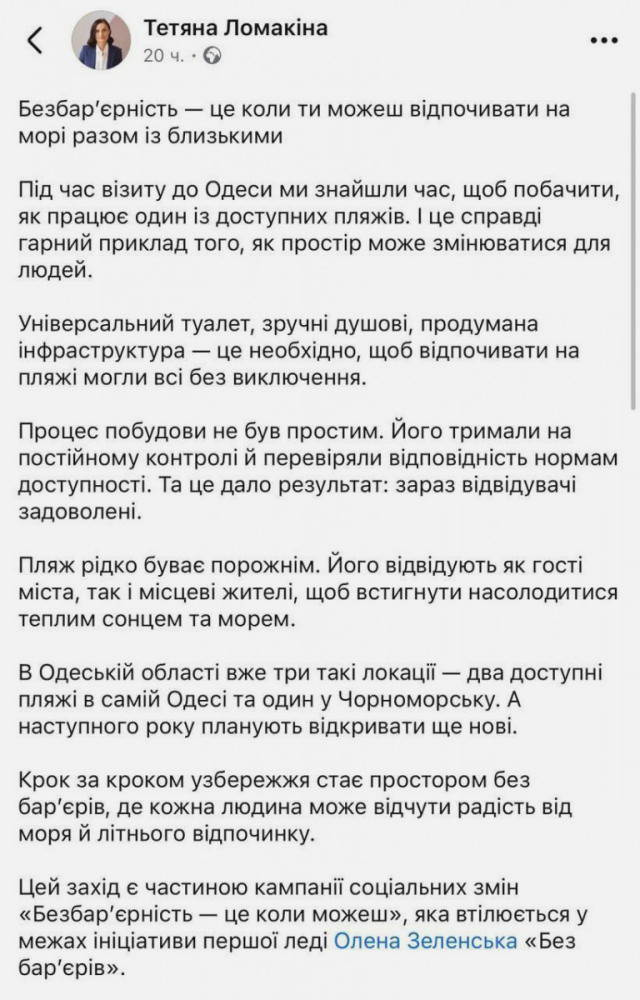 6341 image for slide