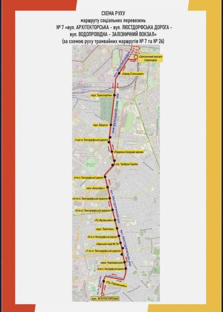 8319 image for slide