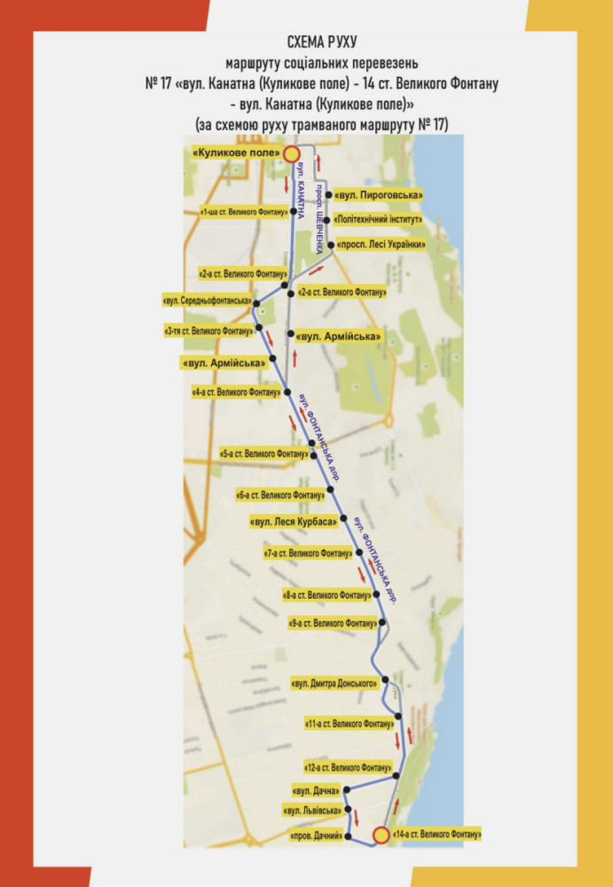 8320 image for slide